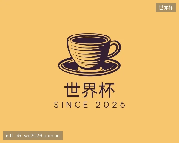 知道世界杯平台
